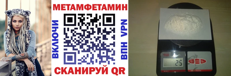 Амфетамин 97%  что такое   Павловская 