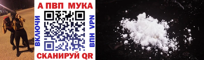 Альфа ПВП СК КРИС  продажа наркотиков  Павловская 