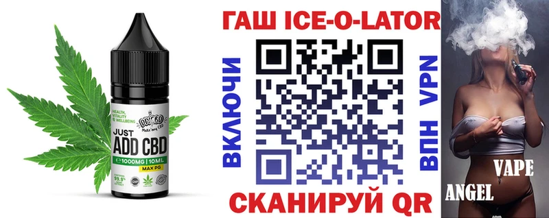 Cannafood конопля  Павловская 