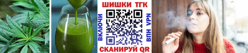 Canna-Cookies марихуана Павловская