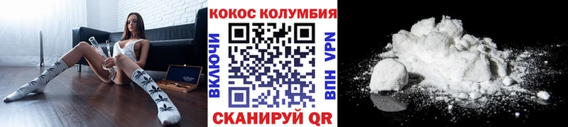 darknet клад  Павловская  Кокаин Эквадор 