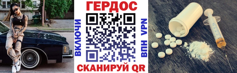даркнет сайт  Павловская  Героин гречка 