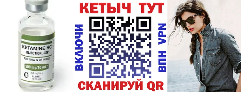 Кетамин VHQ  гидра зеркало  Павловская  наркошоп 