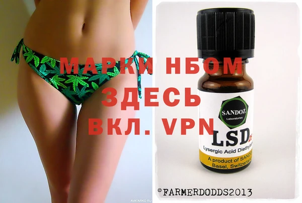 бошки Алексин