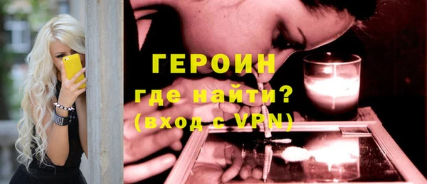бошки Алексин