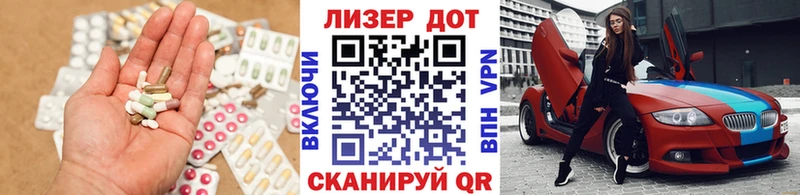 Лсд 25 экстази кислота  Павловская 
