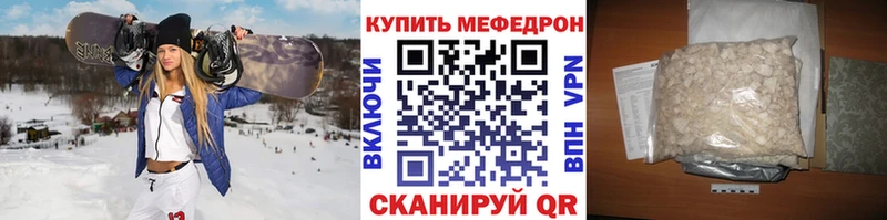 Меф VHQ  Павловская 