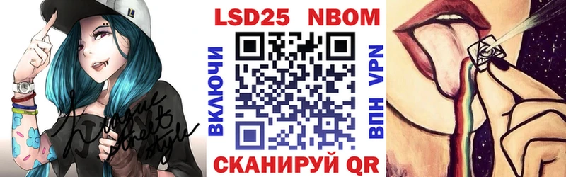 Марки NBOMe 1500мкг  где можно купить   Павловская 
