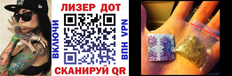 Наркотические марки 1,8мг Павловская