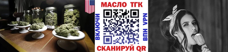 закладки  Павловская  ТГК вейп 